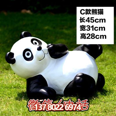 玻璃鋼熊貓雕塑給大學(xué)公園、廣場帶來彩色卡通樂趣