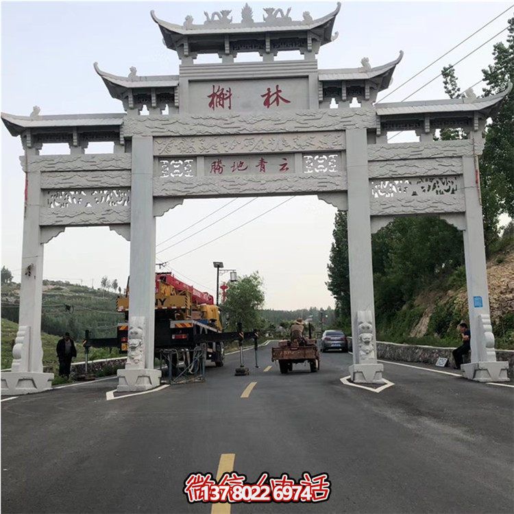 仿古建筑三門牌坊，大理石雕刻裝飾