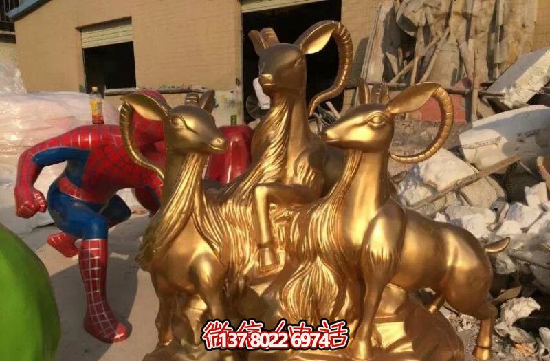 開(kāi)泰吉祥雕塑，純銅鑄造，羊年生肖瑞氣滿(mǎn)滿(mǎn)